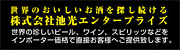 池光エンタープライズ